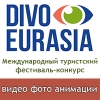 Победители VI Международного финала "Диво Евразии-2022" в Новосибирске